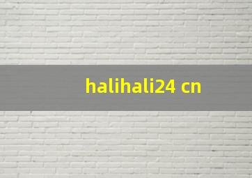 halihali24 cn